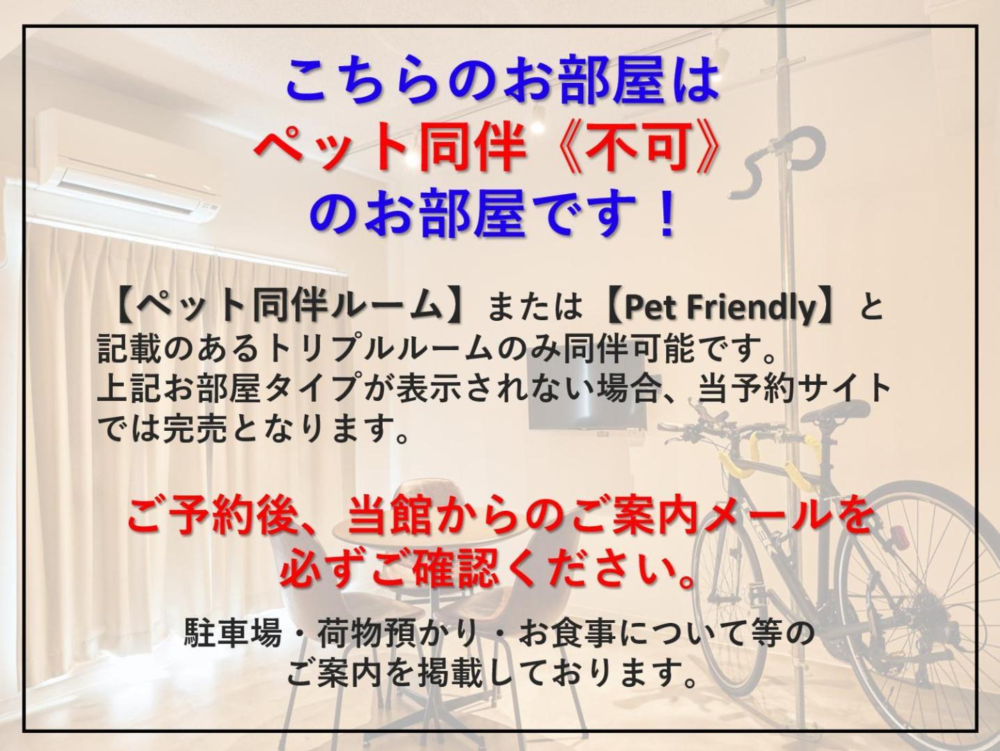 Riverside Arashiyama Kyoto Room photo