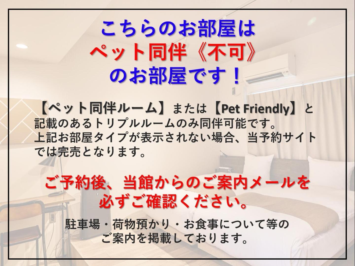 Riverside Arashiyama Kyoto Room photo