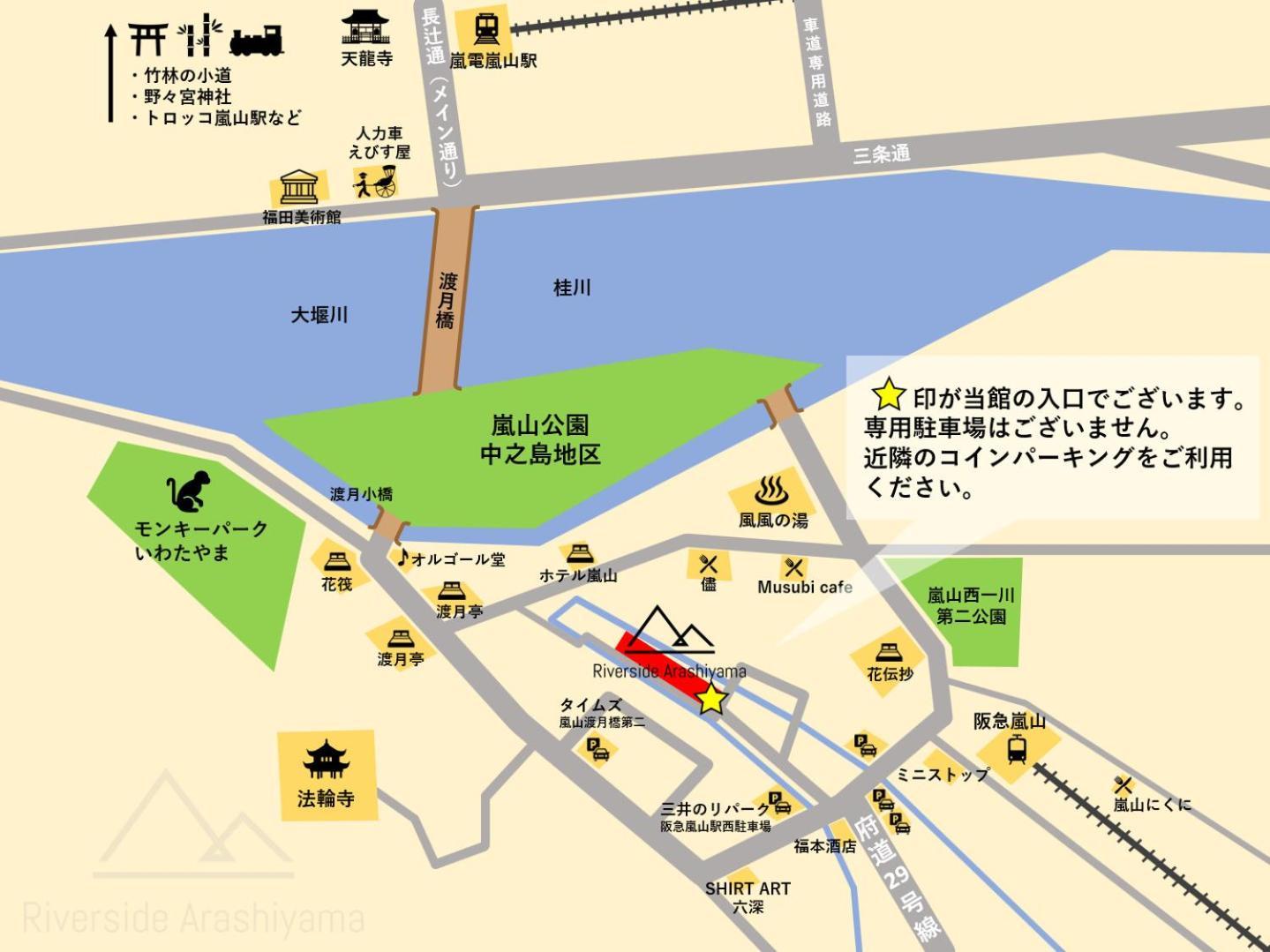 Riverside Arashiyama Kyoto Exterior photo